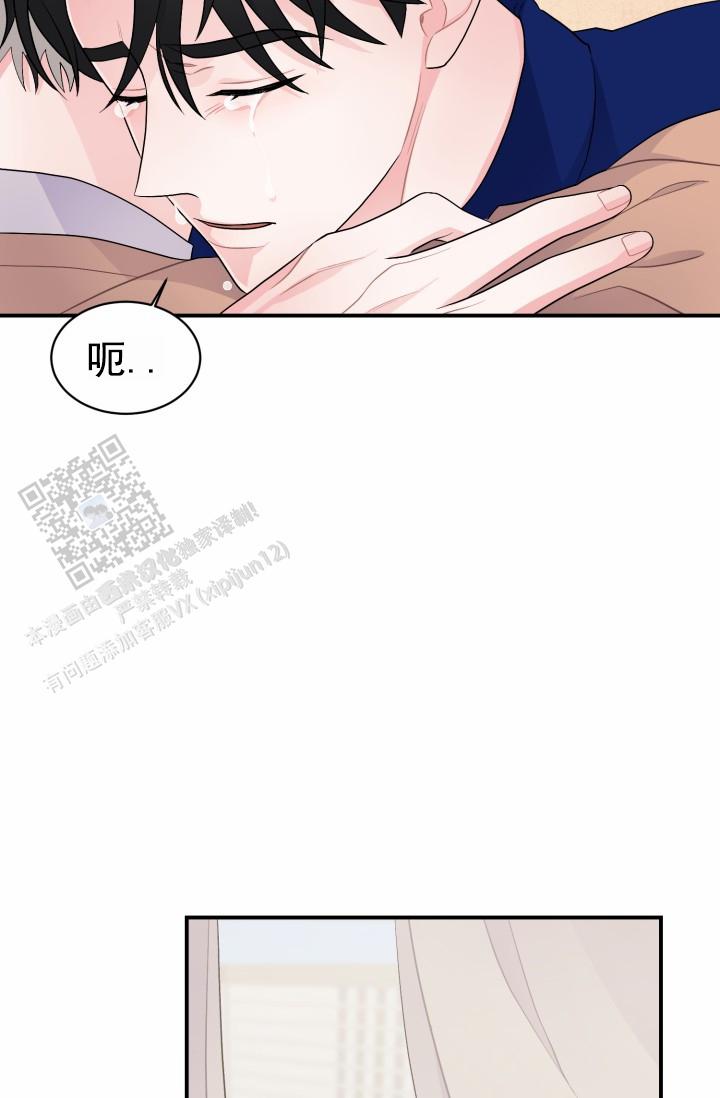 恋爱重启计划女主持漫画,第49话1图