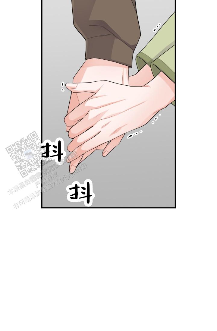 恋爱重启计划女主持漫画,第23话1图