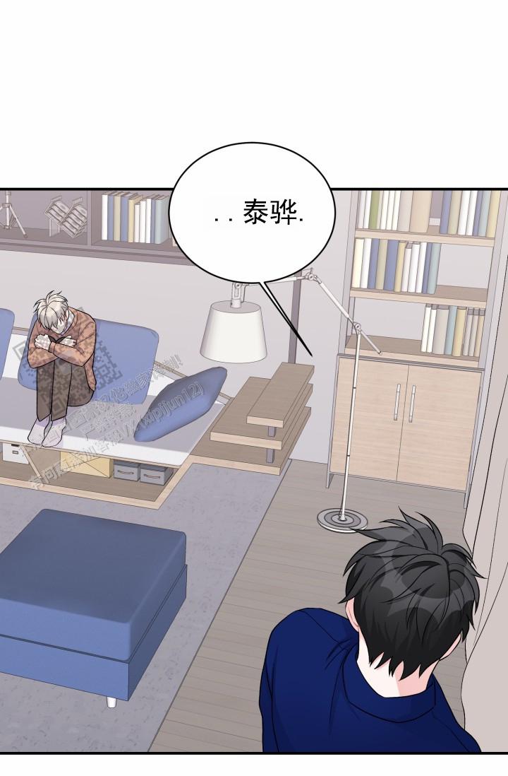 恋爱重启计划女主持漫画,第47话2图