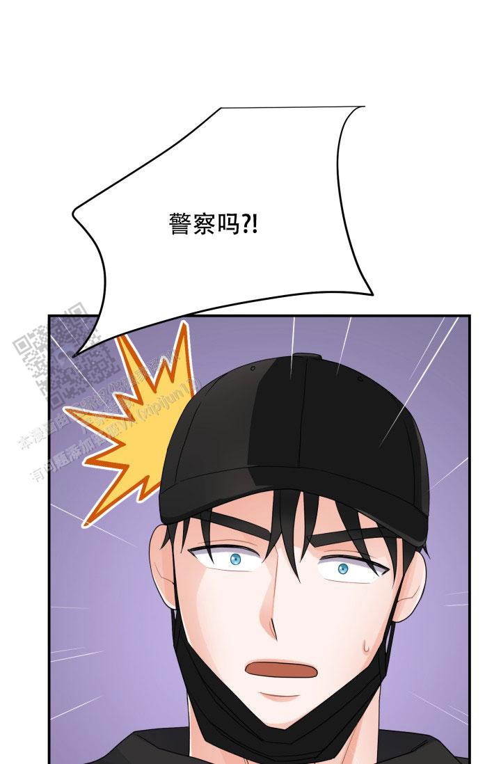 恋爱重启计划女主持漫画,第18话2图