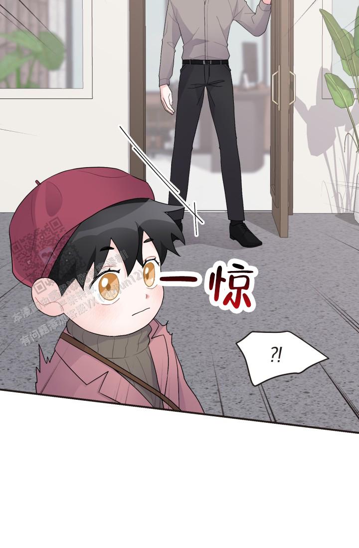 恋爱重启计划女主持漫画,第41话2图