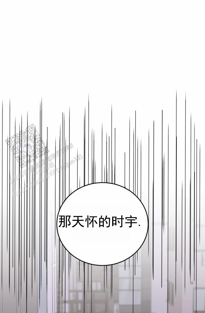 恋爱重启计划女主持漫画,第27话2图