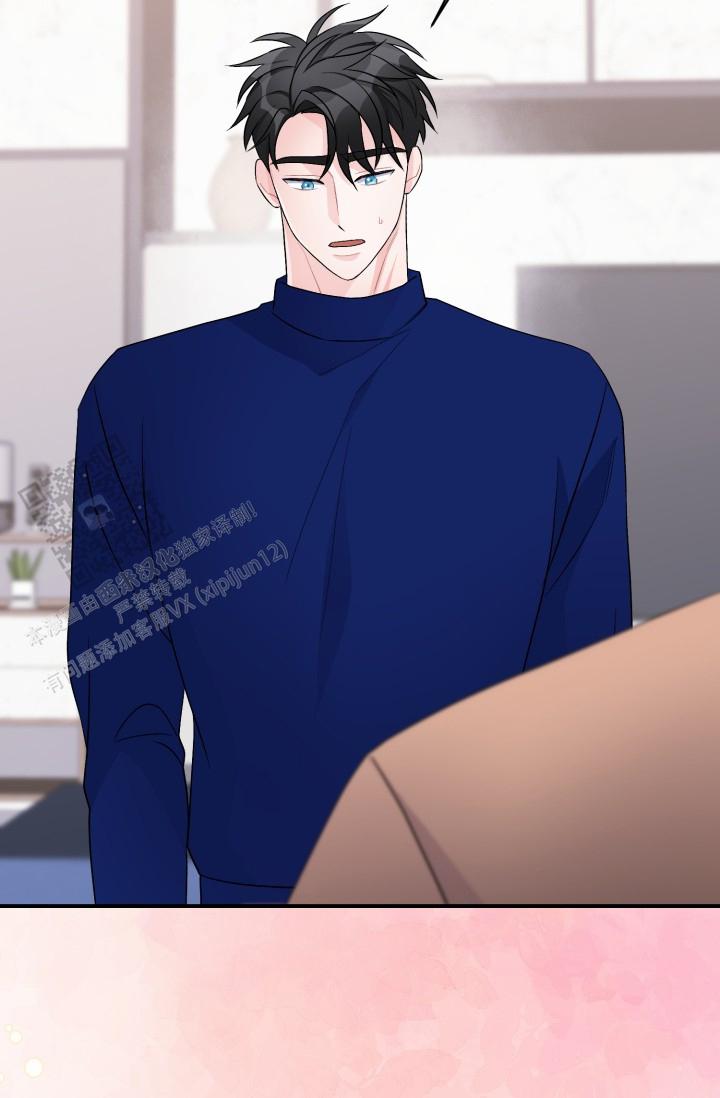 恋爱重启计划女主持漫画,第48话1图
