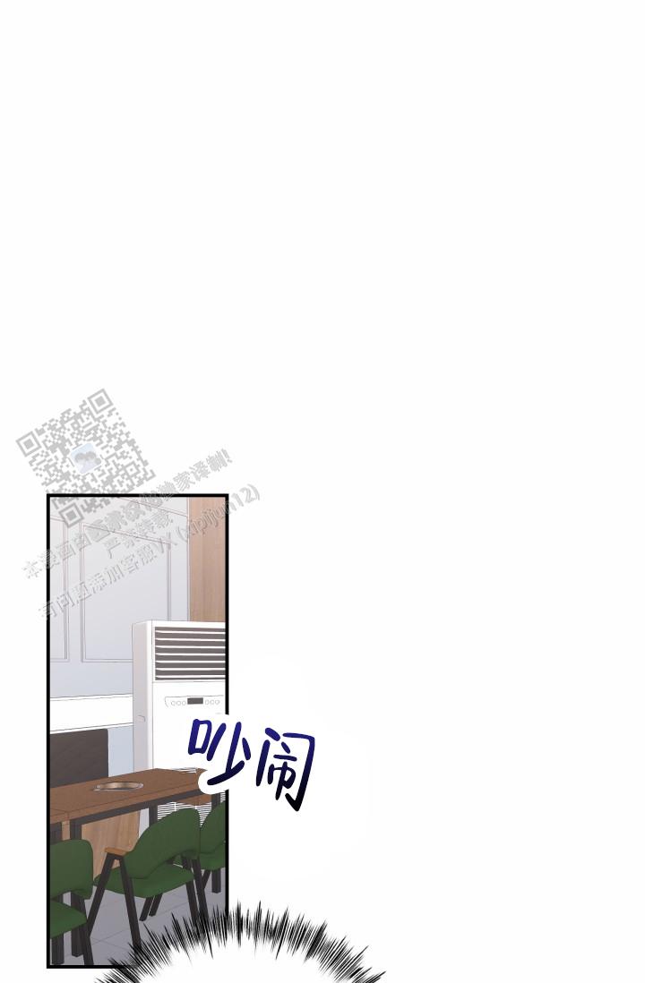 恋爱重启计划女主持漫画,第32话1图