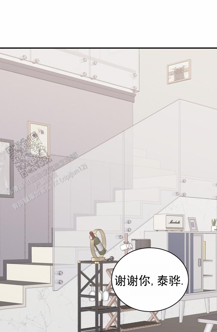 恋爱重启计划女主持漫画,第49话2图