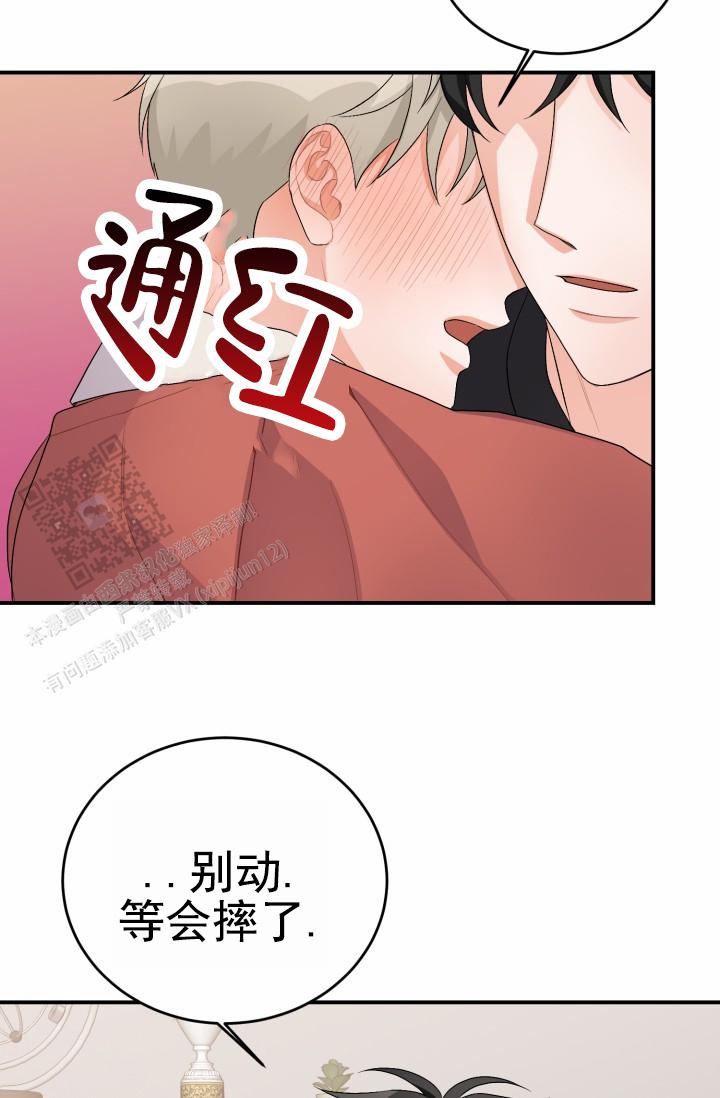 恋爱重启计划女主持漫画,第34话2图
