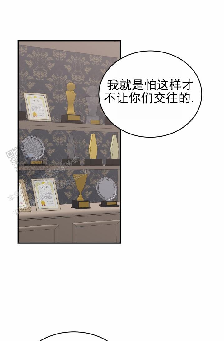 恋爱重启计划女主持漫画,第43话1图
