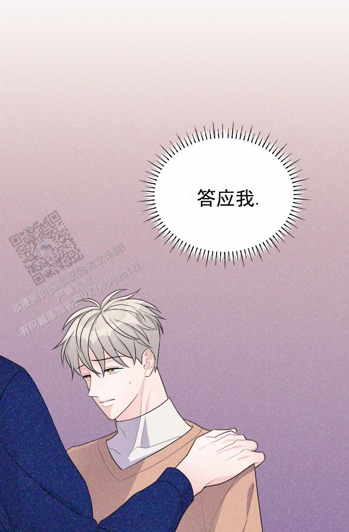 重启恋爱信号漫画,第47话1图
