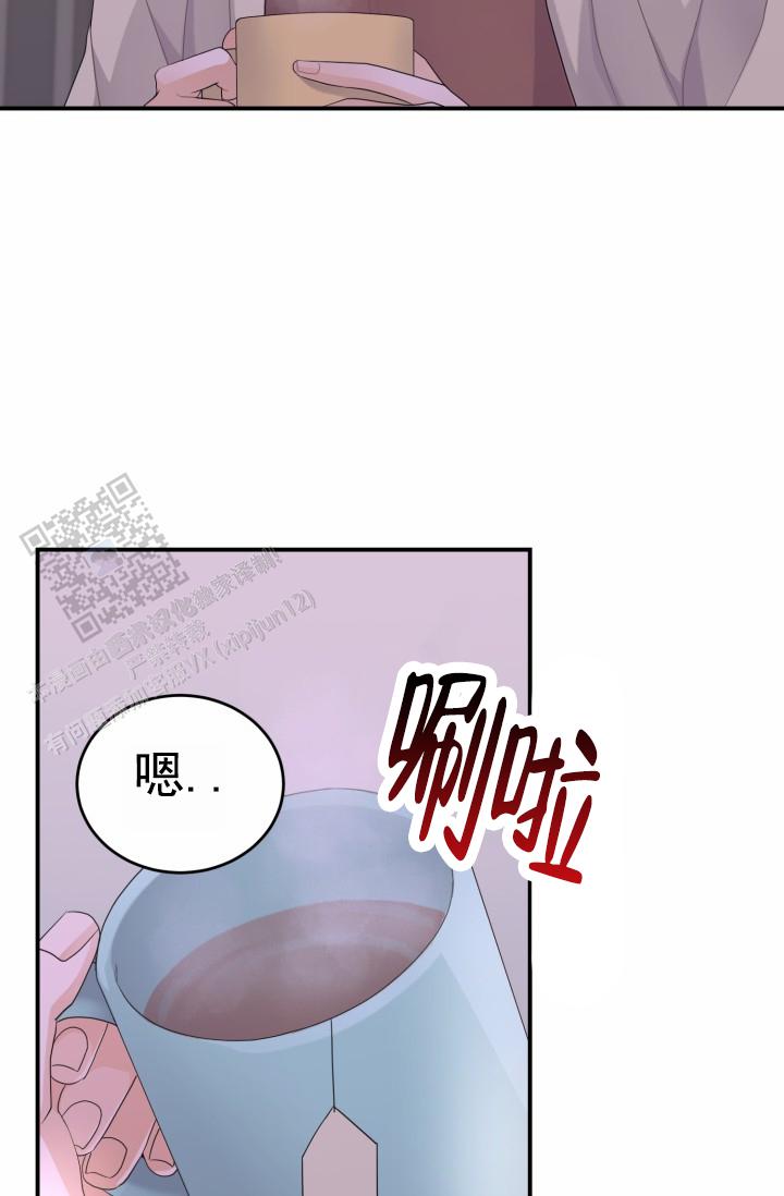 重启恋爱信号漫画,第26话2图