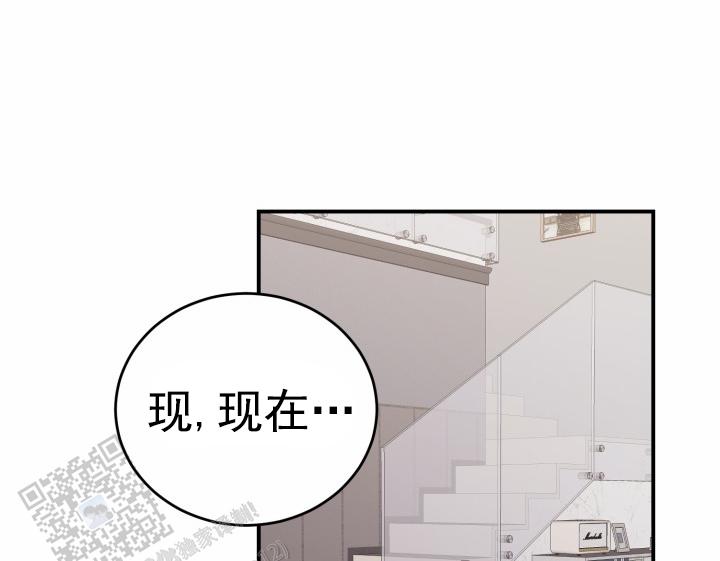 恋爱重启计划女主持漫画,第34话1图