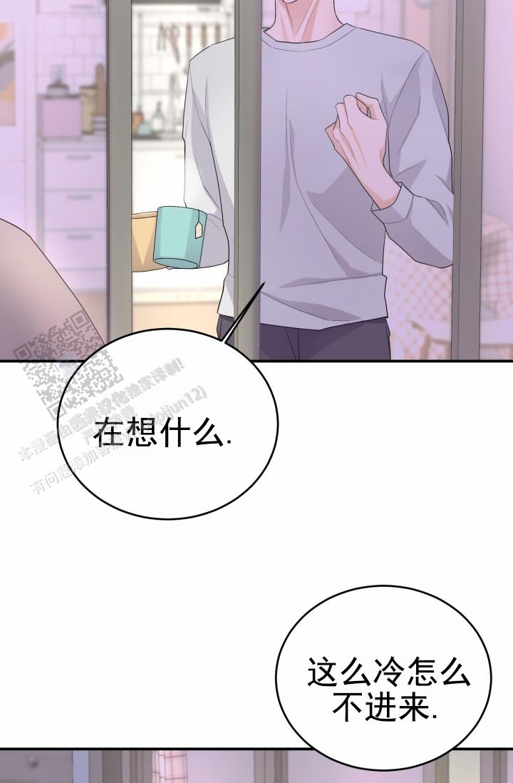 恋爱重启计划女主持漫画,第26话1图