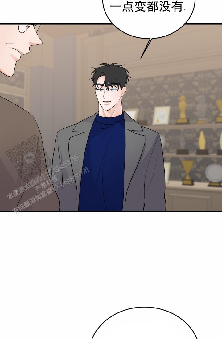 恋爱重启计划女主持漫画,第43话2图