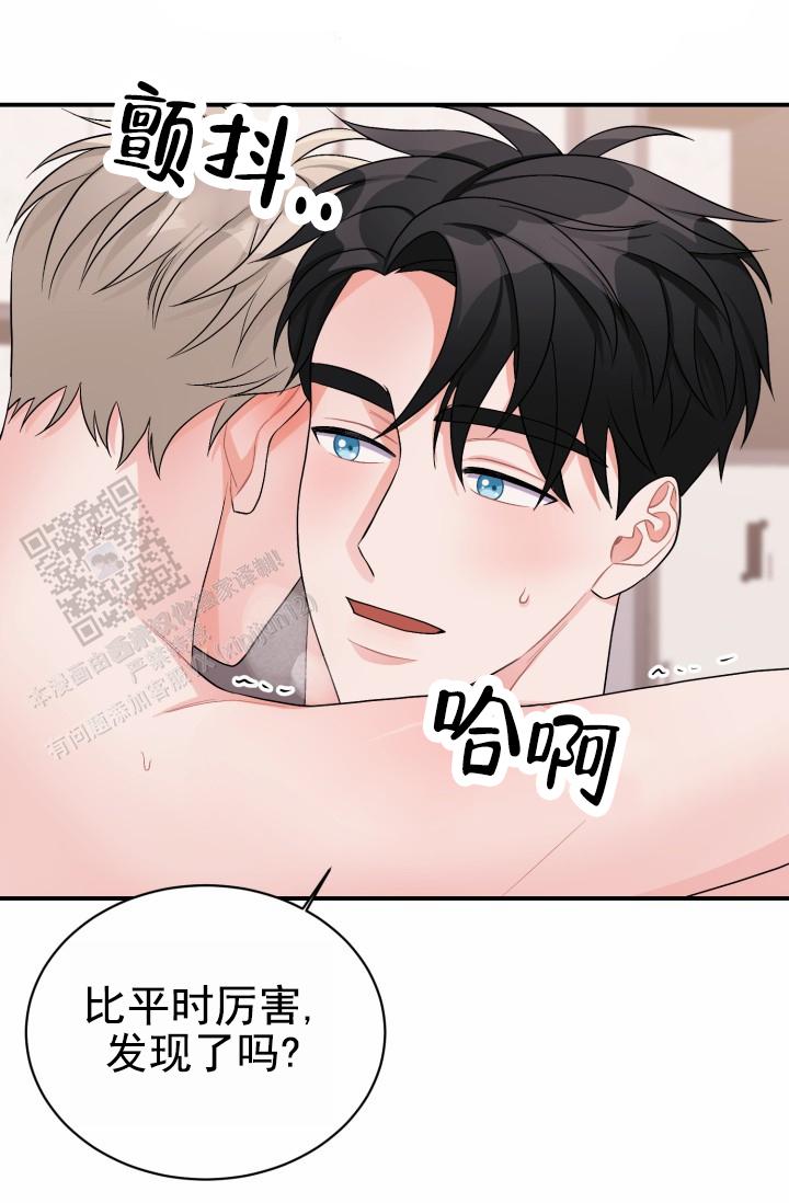 重启恋爱的世界泰剧结局漫画,第50话2图