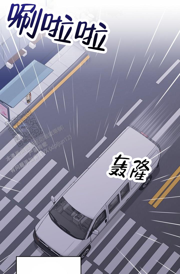 恋爱重启计划女主持漫画,第38话2图