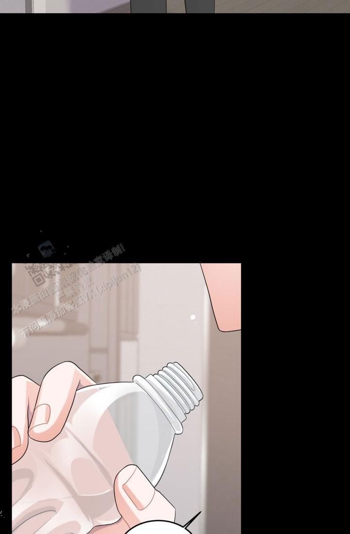 恋爱重启计划女主持漫画,第17话1图