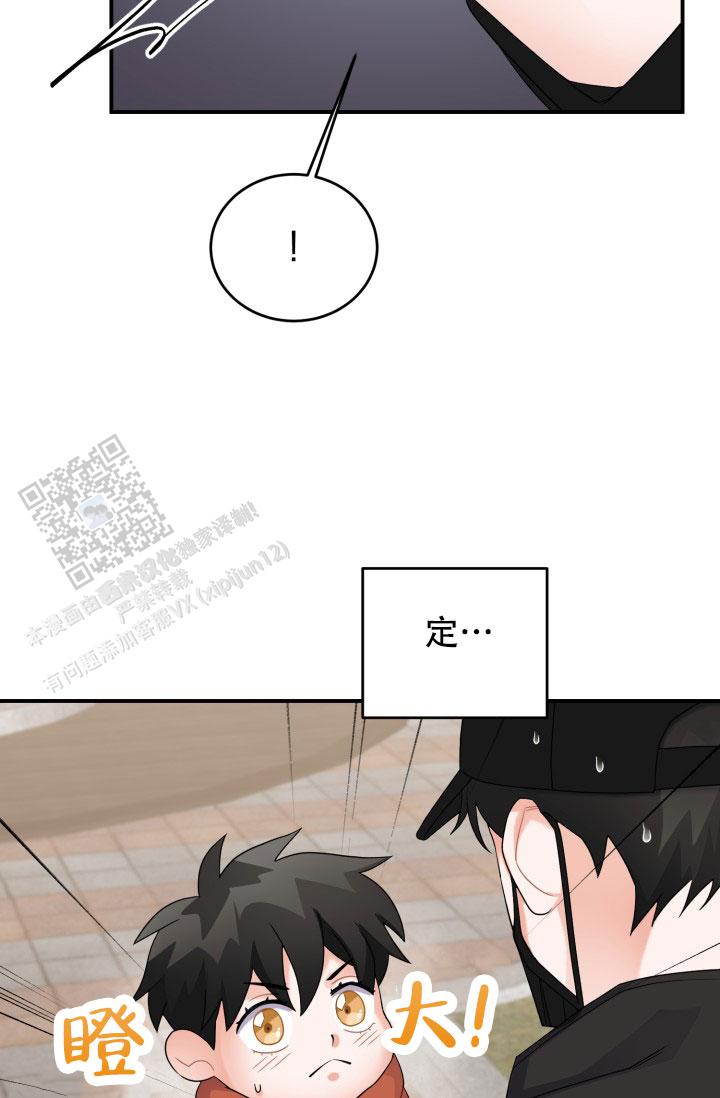 恋爱重启计划女主持漫画,第18话2图