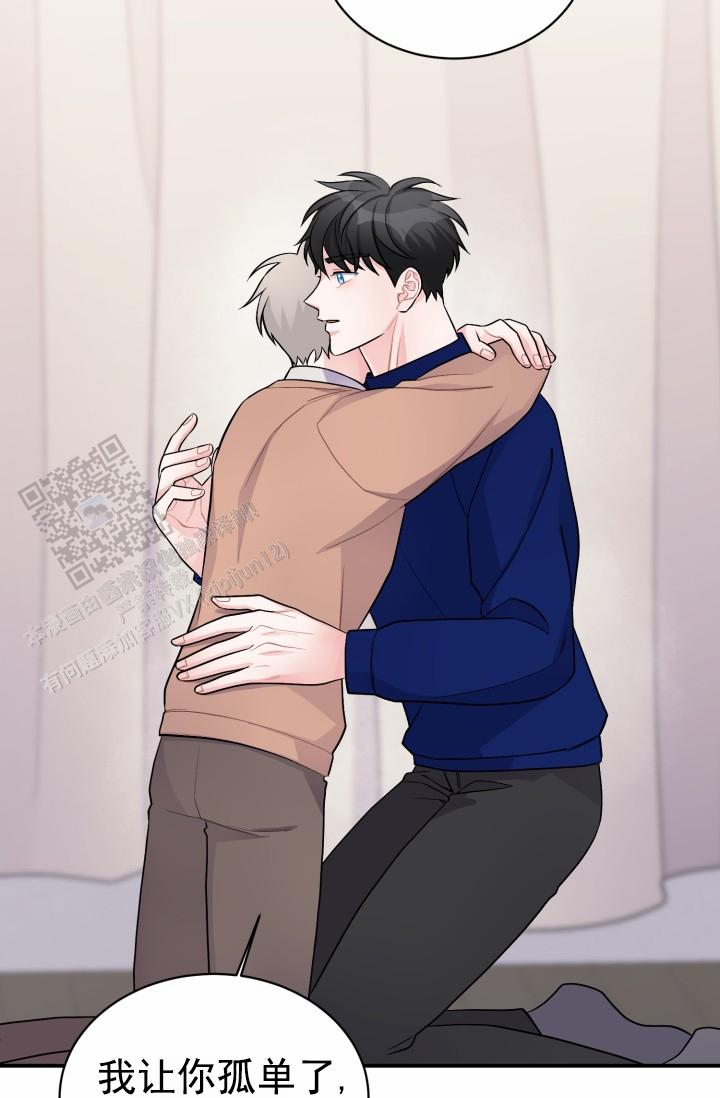 恋爱重启计划女主持漫画,第49话1图