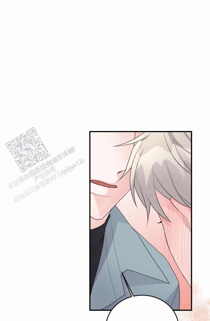 恋爱重启计划女主持漫画,第29话2图