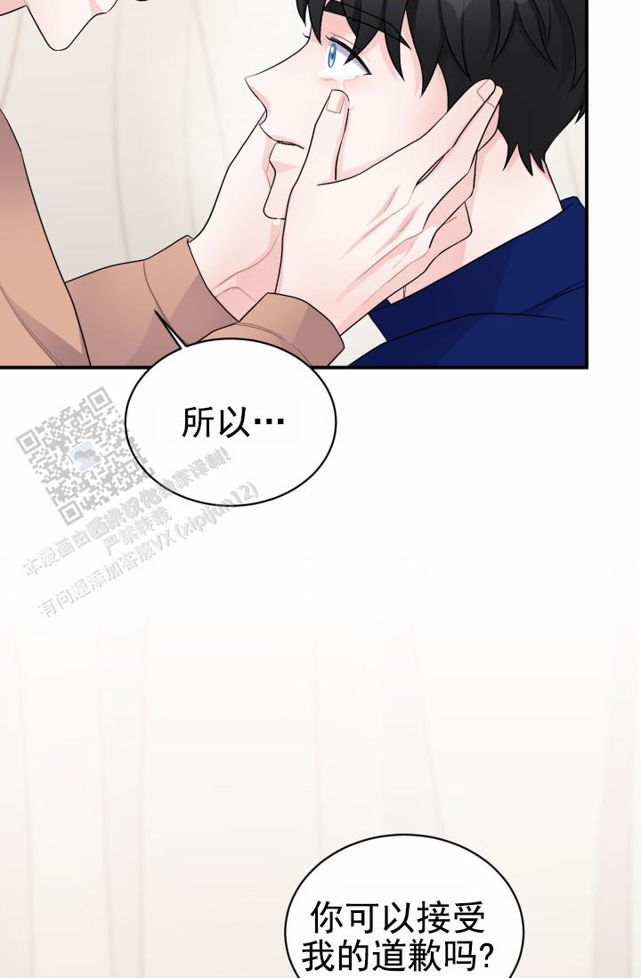 恋爱重启计划女主持漫画,第49话2图