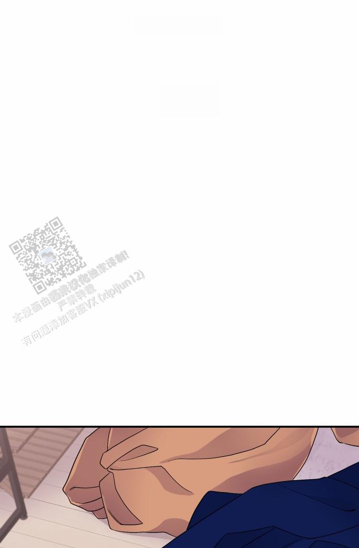恋爱重启计划女主持漫画,第49话2图