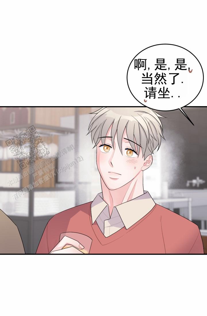 恋爱重启计划女主持漫画,第32话2图