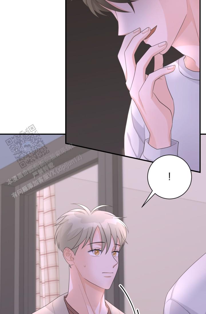 恋爱重启计划女主持漫画,第27话2图
