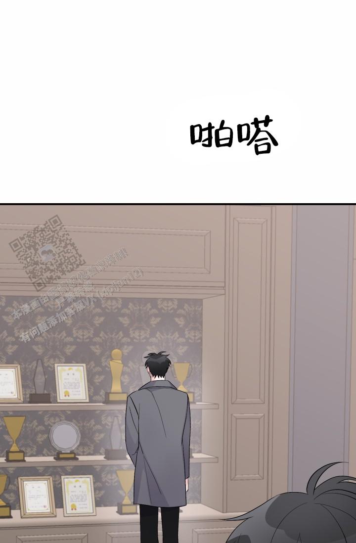 恋爱重启计划女主持漫画,第43话1图