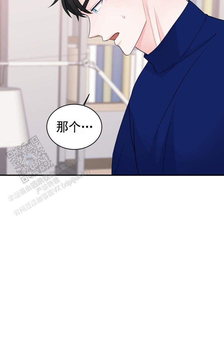 重启恋爱信号漫画,第47话1图