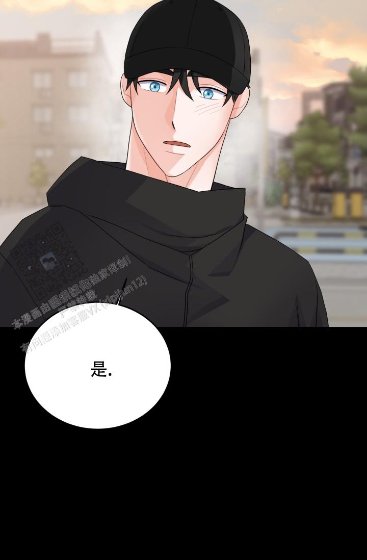 恋爱重启计划女主持漫画,第21话1图