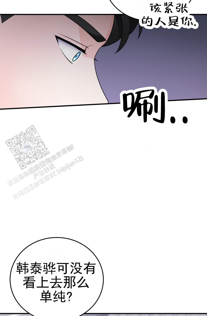重启恋爱的世界泰剧结局漫画,第37话1图