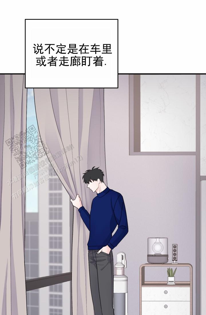 重启恋爱信号漫画,第47话2图