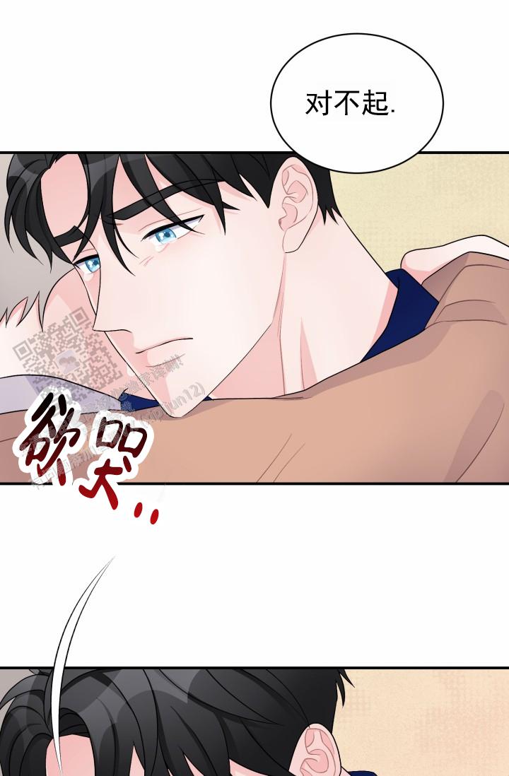 恋爱重启计划女主持漫画,第49话2图
