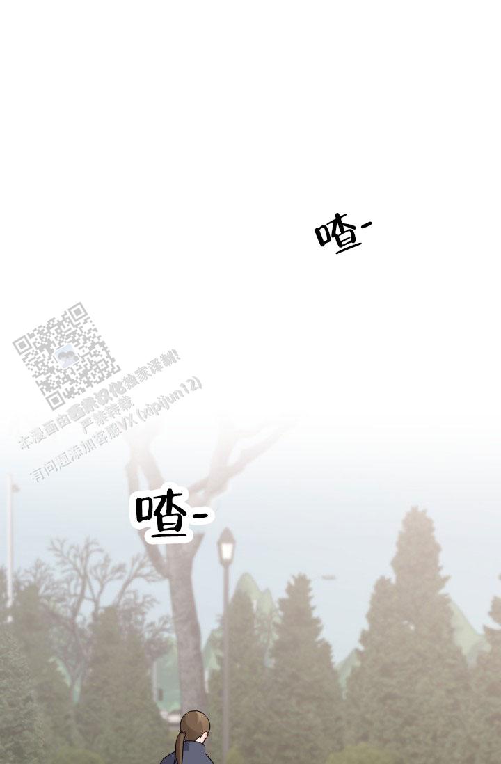 恋爱重启计划女主持漫画,第17话1图
