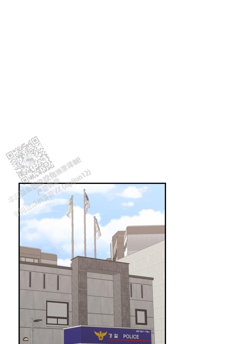 恋爱重启计划女主持漫画,第19话1图