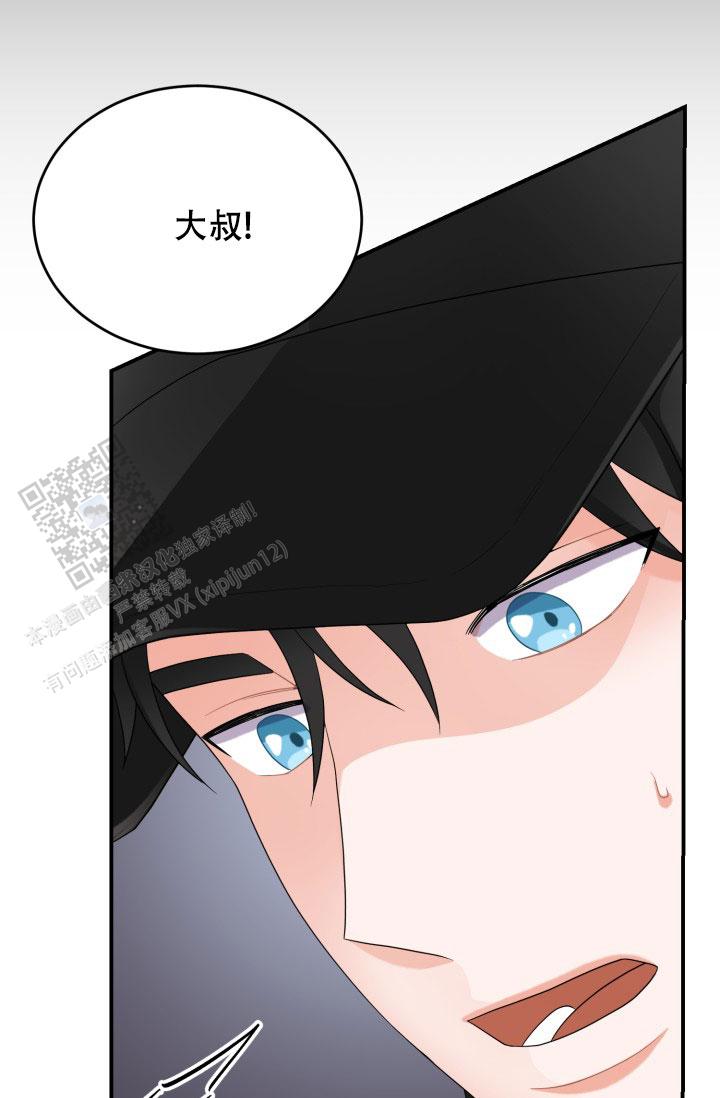 恋爱重启计划女主持漫画,第18话1图