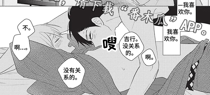 颜色因为英文怎么说漫画,第13话2图