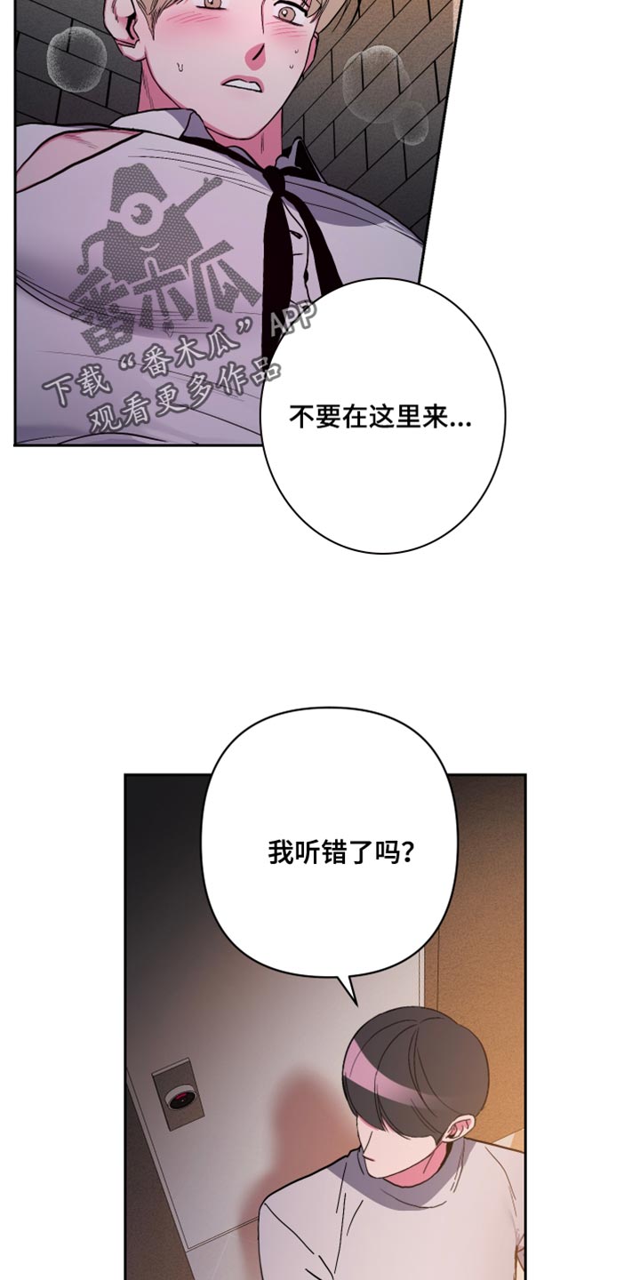 柔道男技能大全漫画,第37话1图