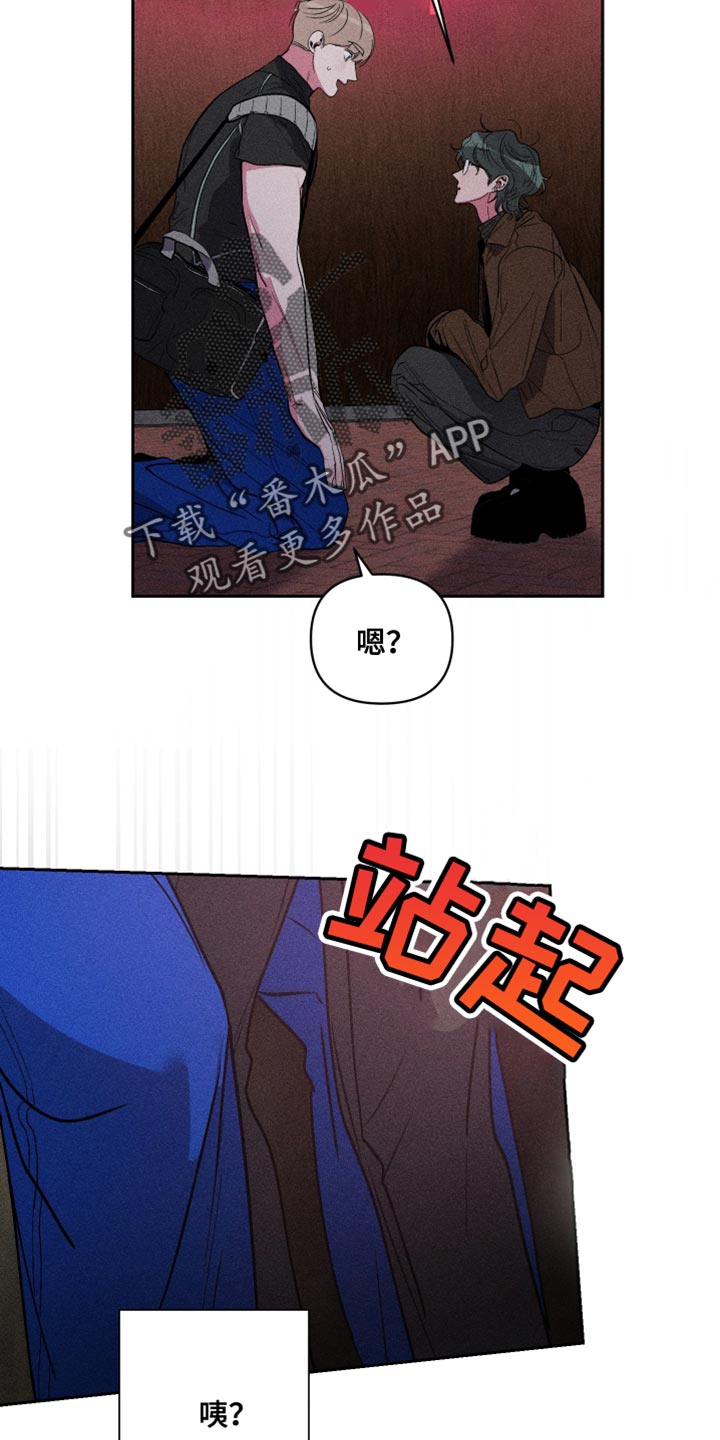 柔道男孩漫画,第20话1图