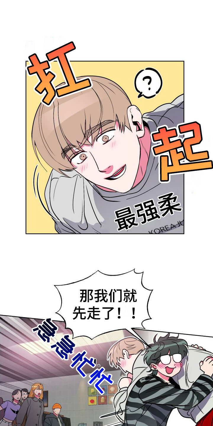 男柔道是34仔吗漫画,第3话2图