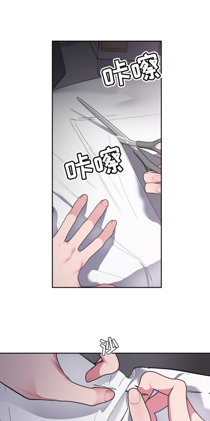 柔道男友是什么体验漫画,第33话1图