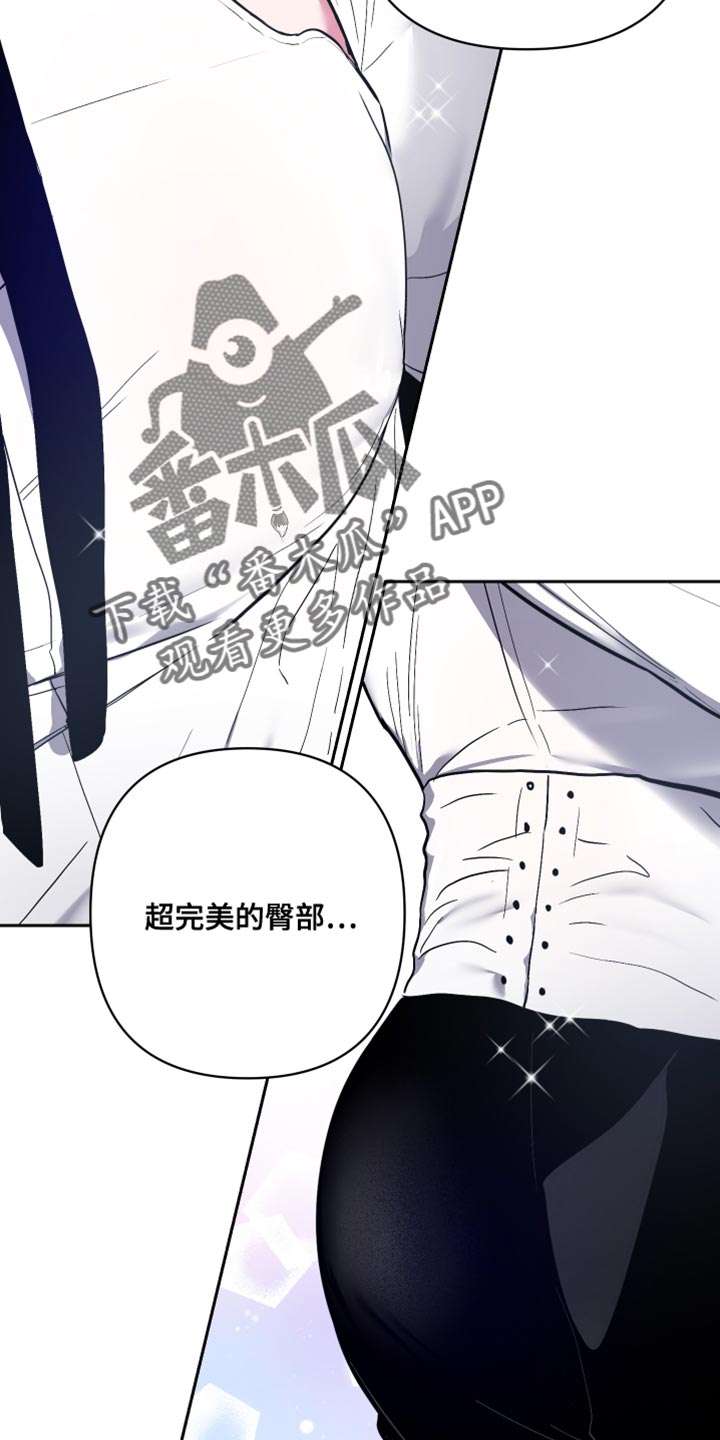 柔道十大经典瞬间漫画,第33话2图