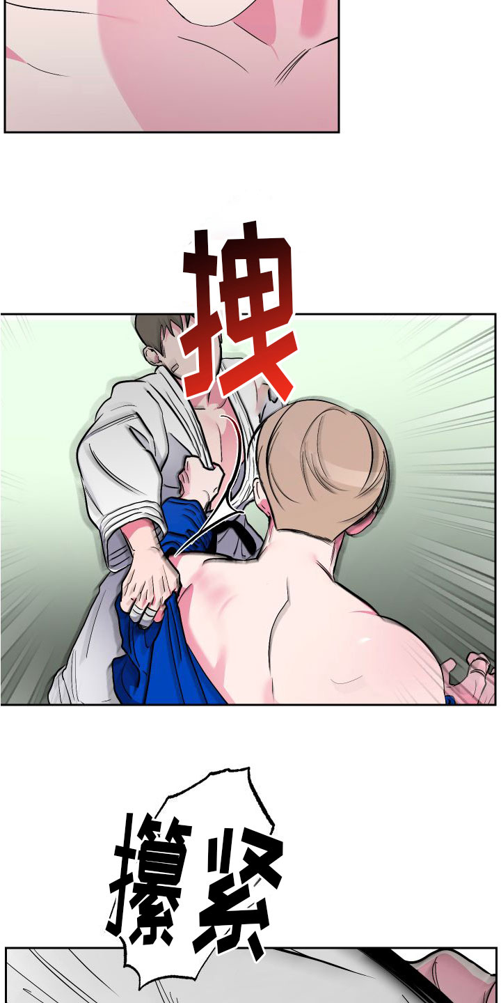 柔道男友韩漫无删减漫画,第8话2图