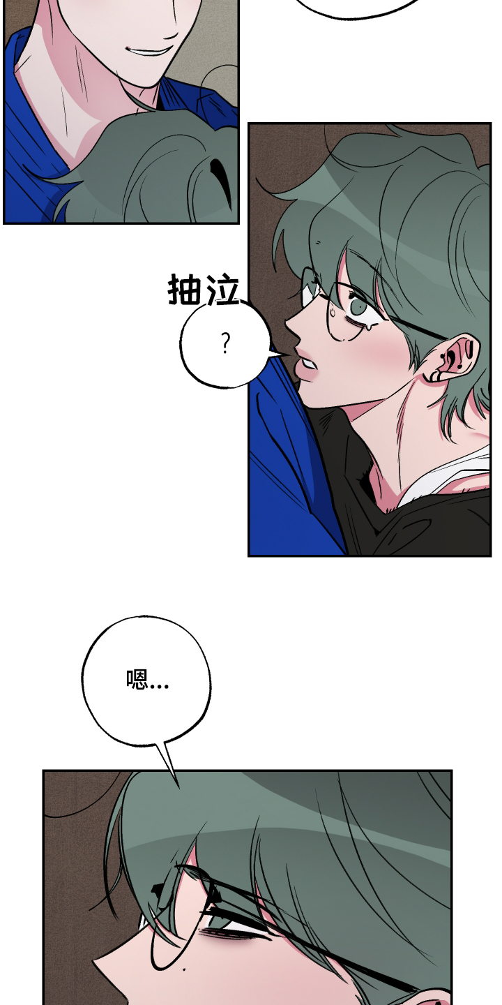 柔道男孩漫画,第69话1图