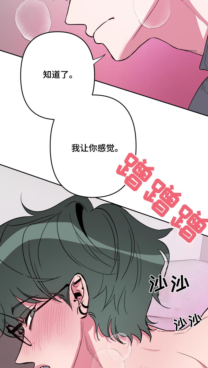 柔道男子正式比赛是多少分钟漫画,第57话1图