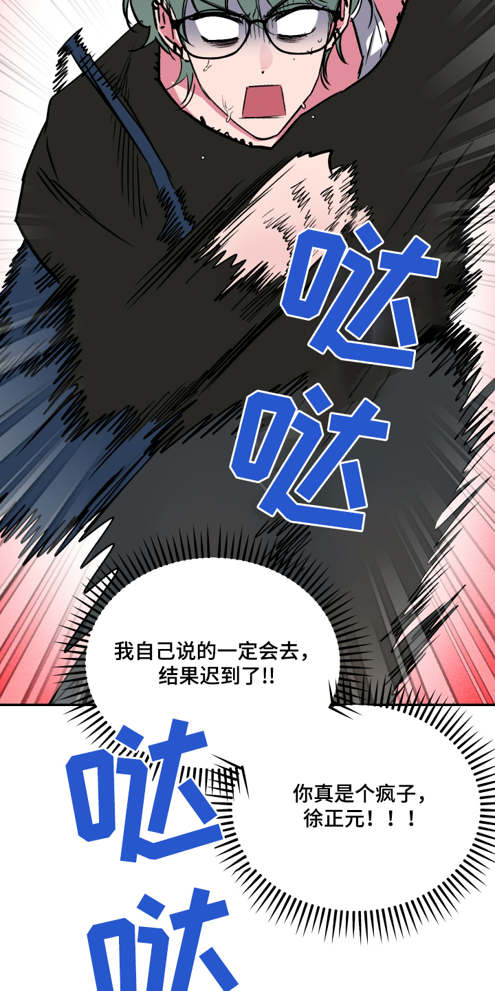 柔道十大经典瞬间漫画,第68话1图