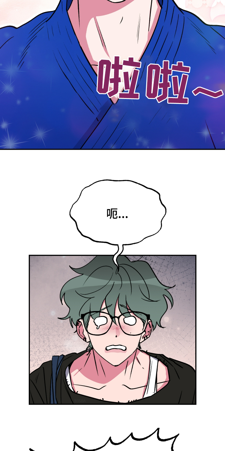 柔道黑带漫画,第69话1图