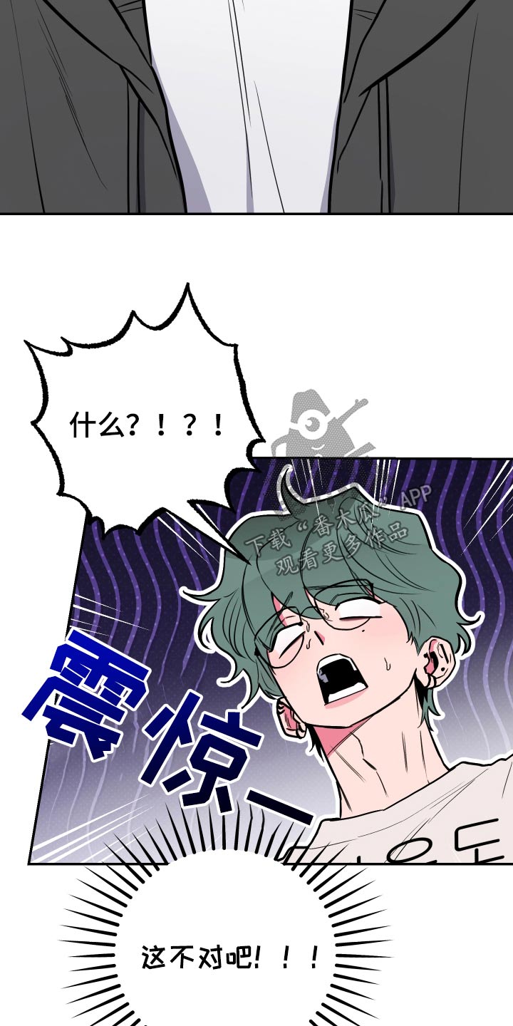 柔道男孩漫画,第60话1图