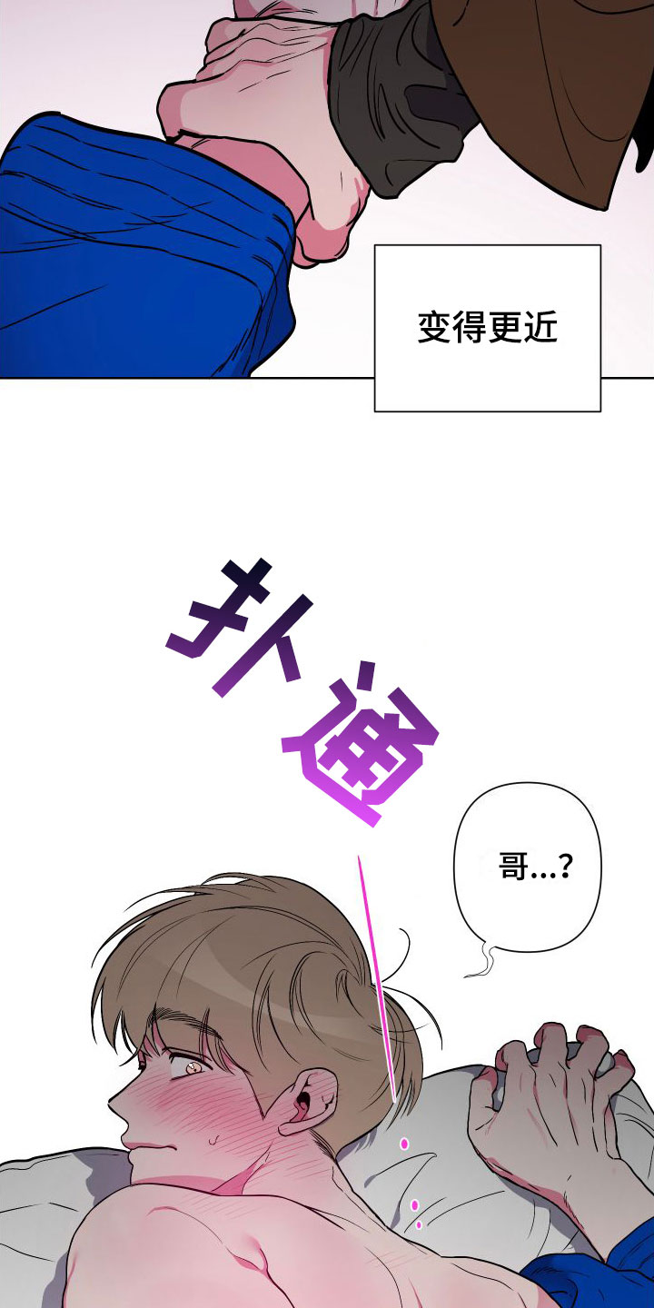 柔道男dnf出装漫画,第1话1图