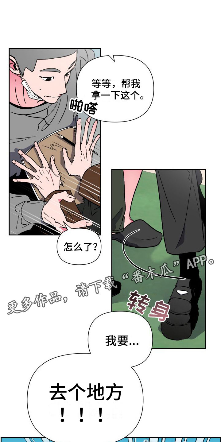 柔道十大经典瞬间漫画,第7话1图