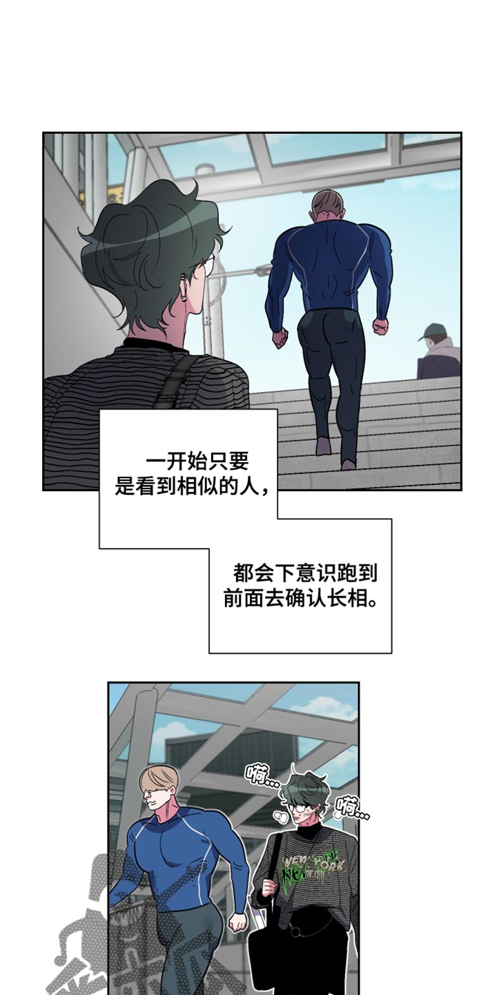 柔道家男漫画,第19话1图